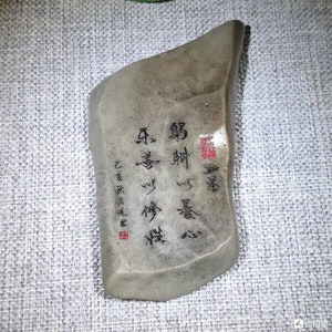 China Natural bonsai suiseki stone alashan desert gobi stone 躬耕以养心 乐善以修性
