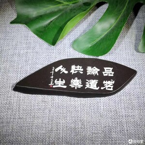 China Natuurlijke bonsai suiseki steen alashan woestijn gobi steen 品茗论道快乐人生