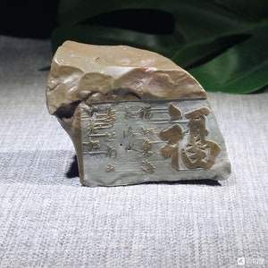 China Natuurlijke bonsai suiseki steen alashan woestijn gobi steen Fu