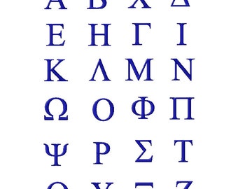 INSTANT DOWNLOAD Greek Letters Machine Embroidery Font Set Includes 3 Sizes