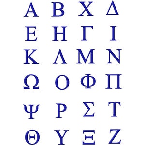 Stickdatei Maschinenstickerei Sofort Download Griechische Buchstaben Schrift Set enthält 3 Größen