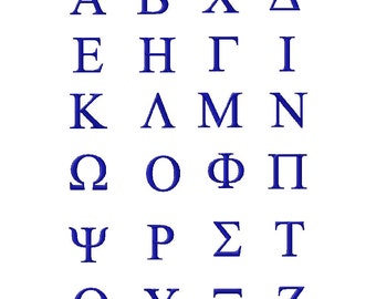 Machine Borduurwerk Ontwerpen INSTANT DOWNLOAD Griekse Letters Font Set Bevat 3 Maten