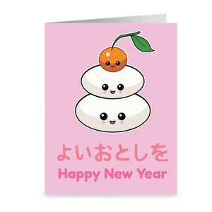 Happy New Year Mochi Greeting Cards, Kawaii Mochi Cards, Kasane Mochi Cards, Kagami Mochi Cards, Mochi Greeting Cards, Card for Him or Her