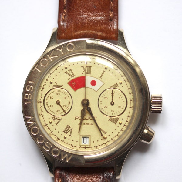 Chronograph watch „POLJOT“ 3133, Moscow - Tokyo 1991 Limited Edition: 01753/10000