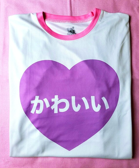 Heart Of Kawaii Hiragana Shirt Etsy