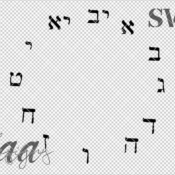 Hebrew Clock Face SVG, Hebrew SVG, Jewish SVG, Jew svg, Clock svg