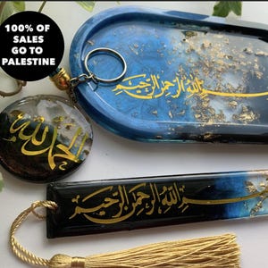 Free palestine - Blue islamic decor bismillah oval trinket dish, ring tray