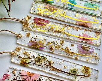 Islamic bookmarks, bismillah pressed flower bookmark, real Dried Flower Resin Bookmark, floral resin bookmark,  ramadan eid gifts