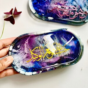 islamic decor tray, galaxy theme, jewellery trinket tray , bismillah tray