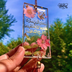 islamic car mirror hanging pendant charm with travel dua, resin pressed flower car mirror hanging image 2