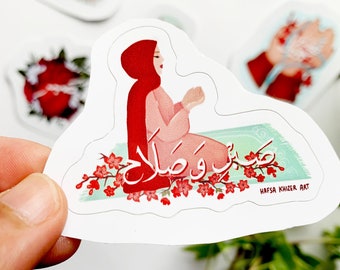 Islamic sabr sticker, Hijabi praying prayer mat sticker, sabr and salah