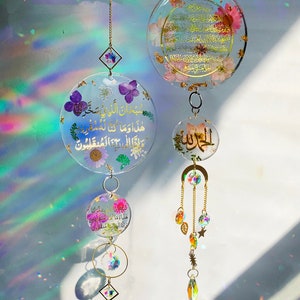 HOLOGRAPHIC suncatcher, Islamic suncatcher car mirror hanging decor real flowers Car Pendant, AYATUL KURSI islamic gift image 2