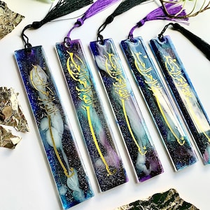 Islamic bookmarks, bismilllah quran bookmark, black galaxy bookmarks, resin islamic bookmark, islamic gifts