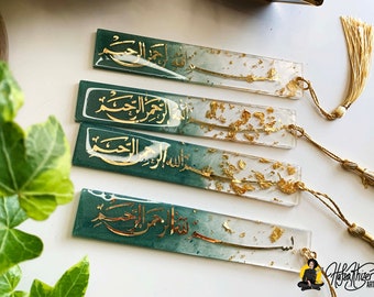 islamic resin bismillah bookmark, Green Turquoise gold Teal, islamic party favors, islamic wedding favors,  islamic gift ramadan eid gifts