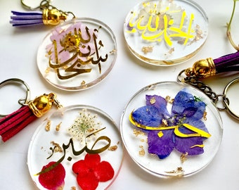 Islamic keychain, car mirror hanging, real pressed flowers keychain,  islamic gift