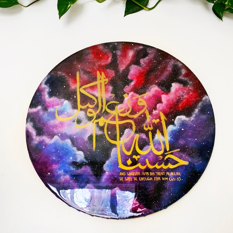 Islamic Painting, Circle round circular Canvas, Hasbun Allahi wa ni'mal Wakeel, with Shiny Resin finish coat image 1