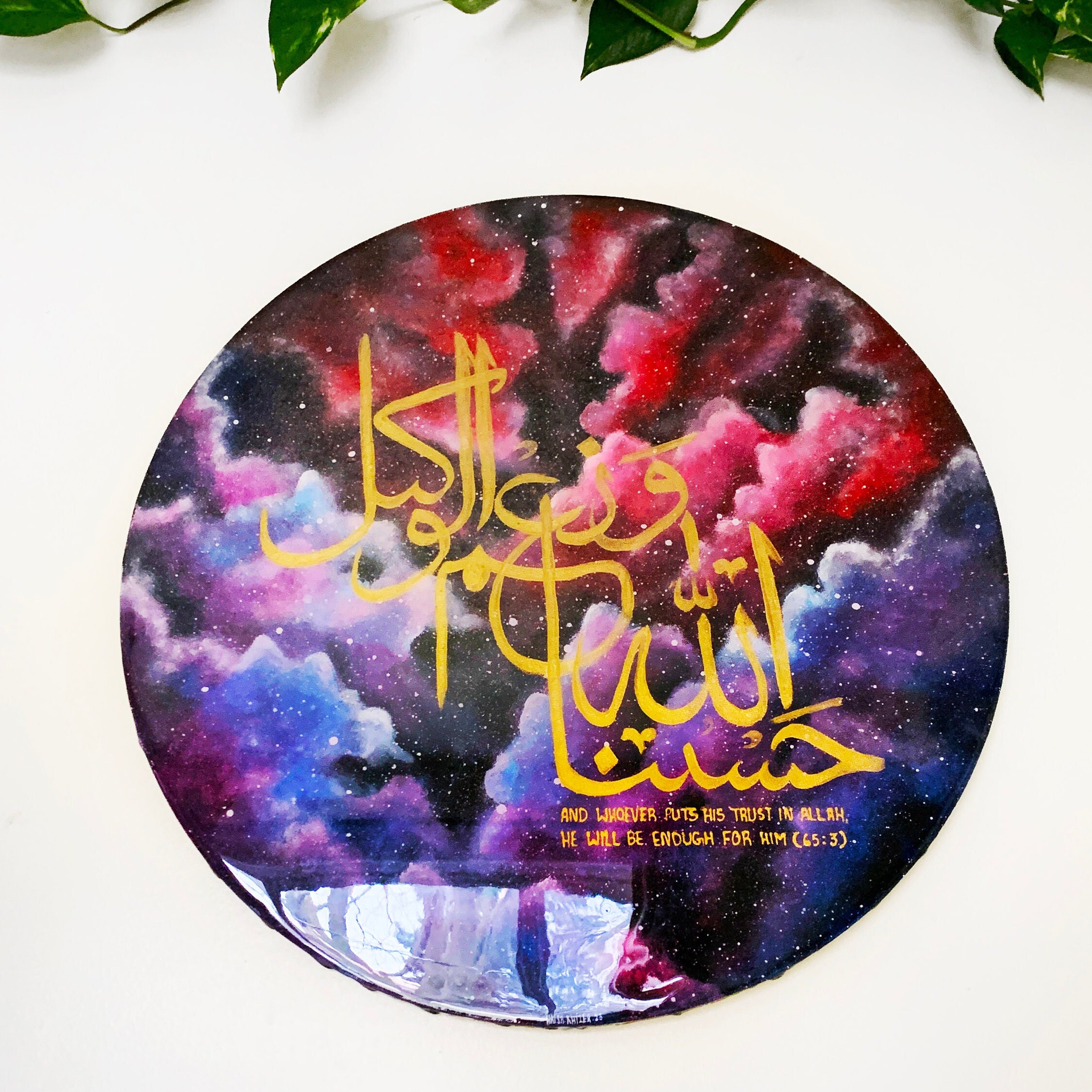 Islamic Painting, Circle Round Circular Canvas, Hasbun