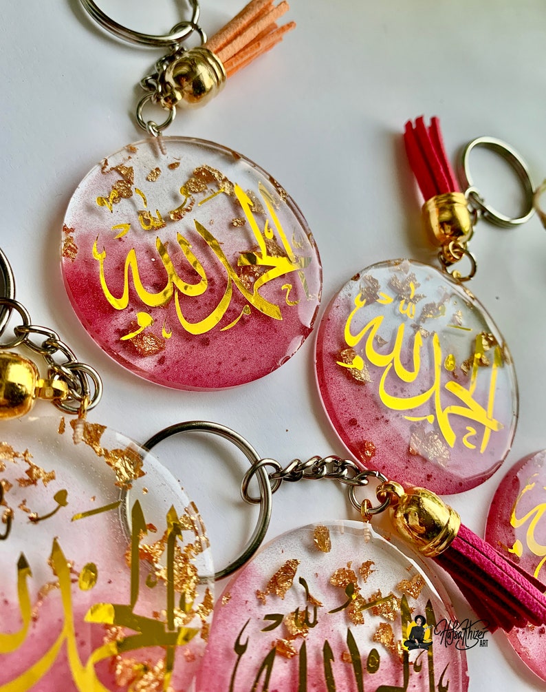 PERSONALIZED Islamic keychain, islamic gift, islamic resin art image 10