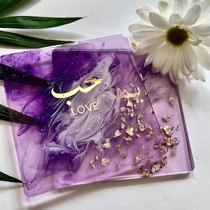 Islamic resin Coaster, arabic love coaster, islamic gift, islamic decor, purple lavender love coasters