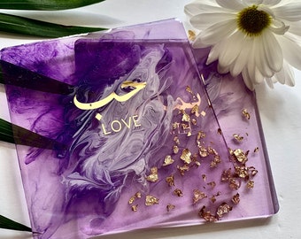 Islamic resin Coaster, arabic love coaster, islamic gift, islamic decor, purple lavender love coasters