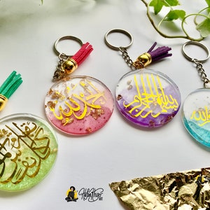 PERSONALIZED Islamic keychain,  islamic gift, islamic resin art