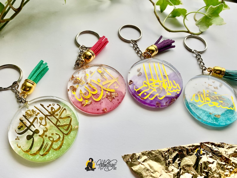 PERSONALIZED Islamic keychain, islamic gift, islamic resin art image 1