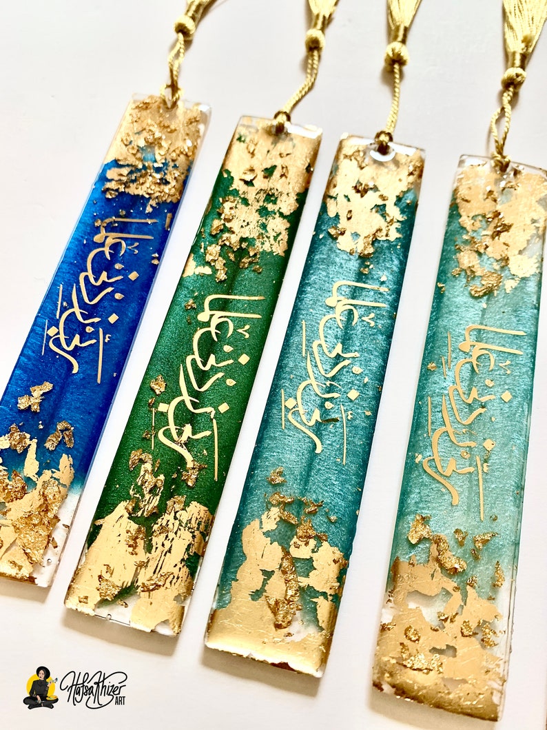 islamic bookmarks, Rabbi zidnee ilmaa bookmark, Oh Allah Increase me in Knowledge, islamic gift ideas, ramadan eid gifts image 5