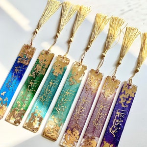 islamic bookmarks, Rabbi zidnee ilmaa bookmark, Oh Allah Increase me in Knowledge, islamic gift ideas, ramadan eid gifts image 7