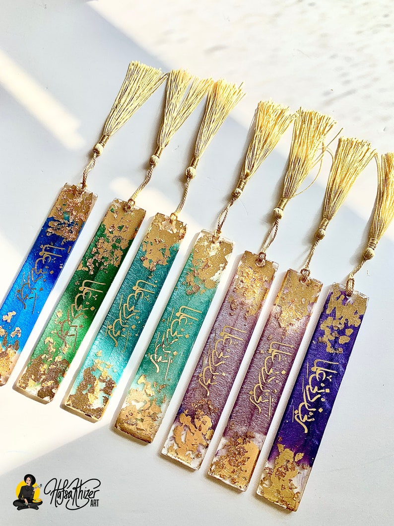 islamic bookmarks, Rabbi zidnee ilmaa bookmark, Oh Allah Increase me in Knowledge, islamic gift ideas, ramadan eid gifts image 7