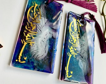 Islamic bookmarks, islamic car hanging, bismillah resin bookmarks, black blue galaxy bookmarks,  islamic gift ideas,  ramadan eid gifts