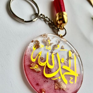 PERSONALIZED Islamic keychain, islamic gift, islamic resin art image 6