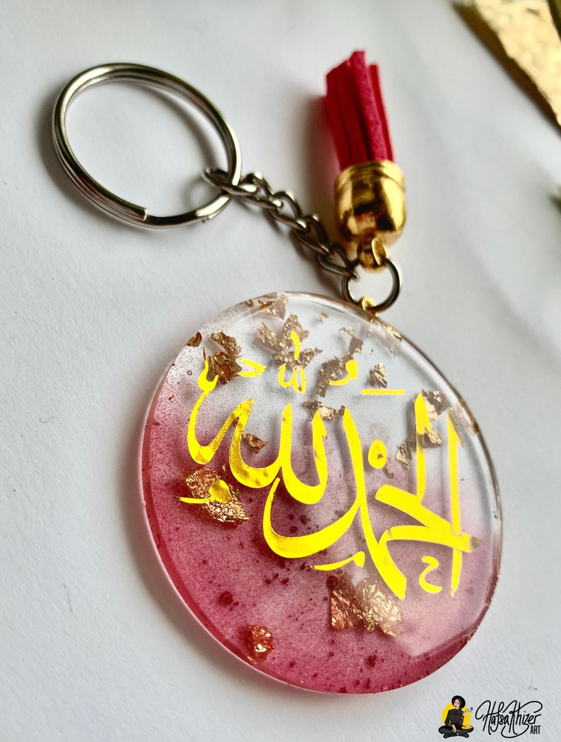 PERSONALIZED Islamic keychain, islamic gift, islamic resin art image 6