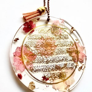 HOLOGRAPHIC suncatcher, Islamic suncatcher car mirror hanging decor real flowers Car Pendant, AYATUL KURSI islamic gift image 7