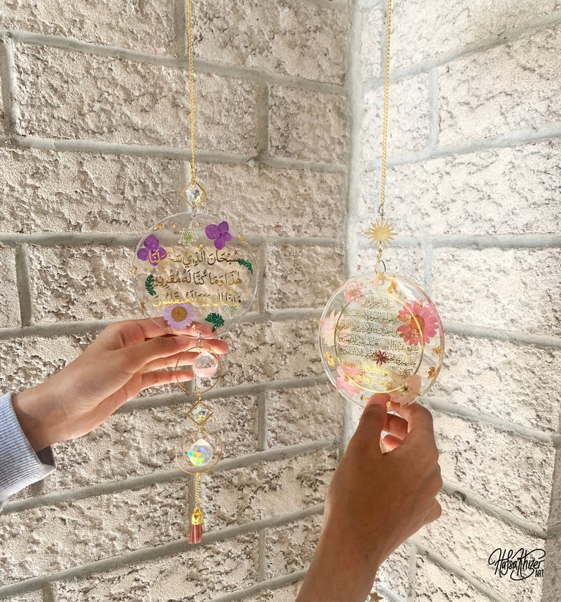 HOLOGRAPHIC suncatcher, Islamic suncatcher car mirror hanging decor real flowers Car Pendant, AYATUL KURSI islamic gift image 8