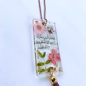 islamic car mirror hanging pendant charm with travel dua, resin pressed flower car mirror hanging image 7