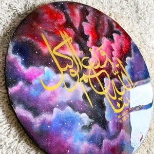 Islamic Painting, Circle round circular Canvas, Hasbun Allahi wa ni'mal Wakeel, with Shiny Resin finish coat image 5