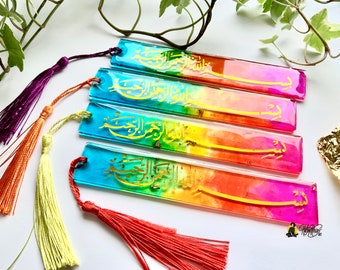 islamic bookmarks, bismillah bookmarks, Resin Bookmarks, rainbow colorful transparent , islamic gift ideas,  ramadan eid gifts