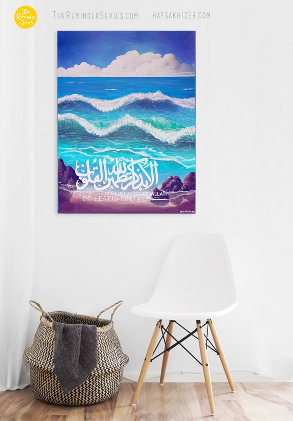 Islamic Wall Art Painting Islamic Calligraphy Landscape Etsy