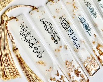 white and gold Resin Islamic bismillah bookmark, islamic party favors, islamic wedding favors,  islamic gift ideas ramadan eid gifts