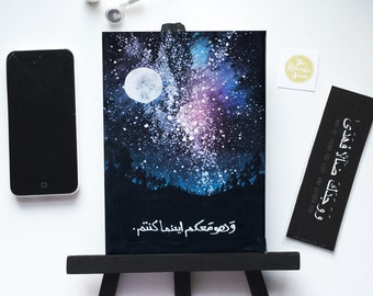 small Islamic wall art, small table top islamic canvas painting with easel, galaxy painting, moon, outer space, small canvas stand