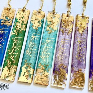 islamic bookmarks, Rabbi zidnee ilmaa bookmark, Oh Allah Increase me in Knowledge, islamic gift ideas, ramadan eid gifts image 9