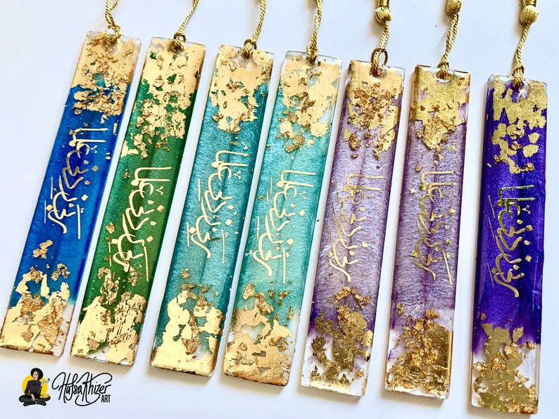 islamic bookmarks, Rabbi zidnee ilmaa bookmark, Oh Allah Increase me in Knowledge, islamic gift ideas, ramadan eid gifts image 9