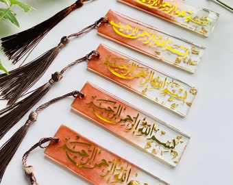 islamic keychain bismillah pink gold Islamic