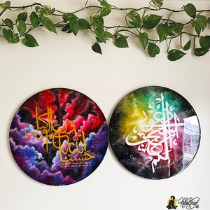 Islamic Painting, Circle round circular Canvas, Hasbun Allahi wa ni'mal Wakeel, with Shiny Resin finish coat image 7