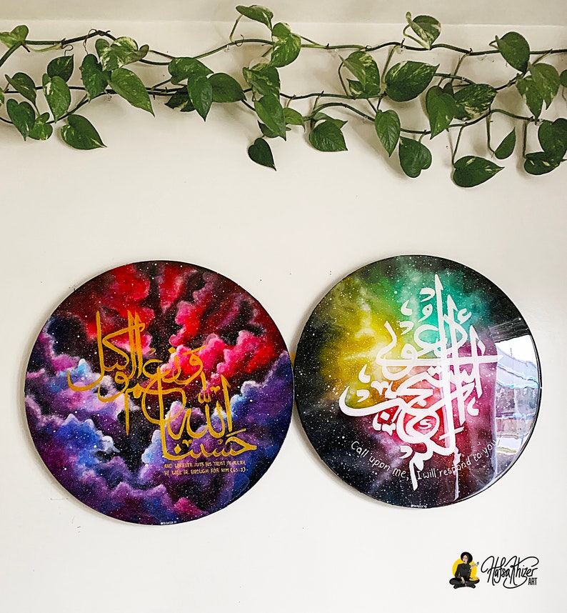 Islamic Painting, Circle round circular Canvas, Hasbun Allahi wa ni'mal Wakeel, with Shiny Resin finish coat image 7