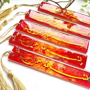 islamic gifts, Islamic  bookmarks, pink orange red bismillah resin bookmark,  islamic gift ideas,  ramadan eid gifts