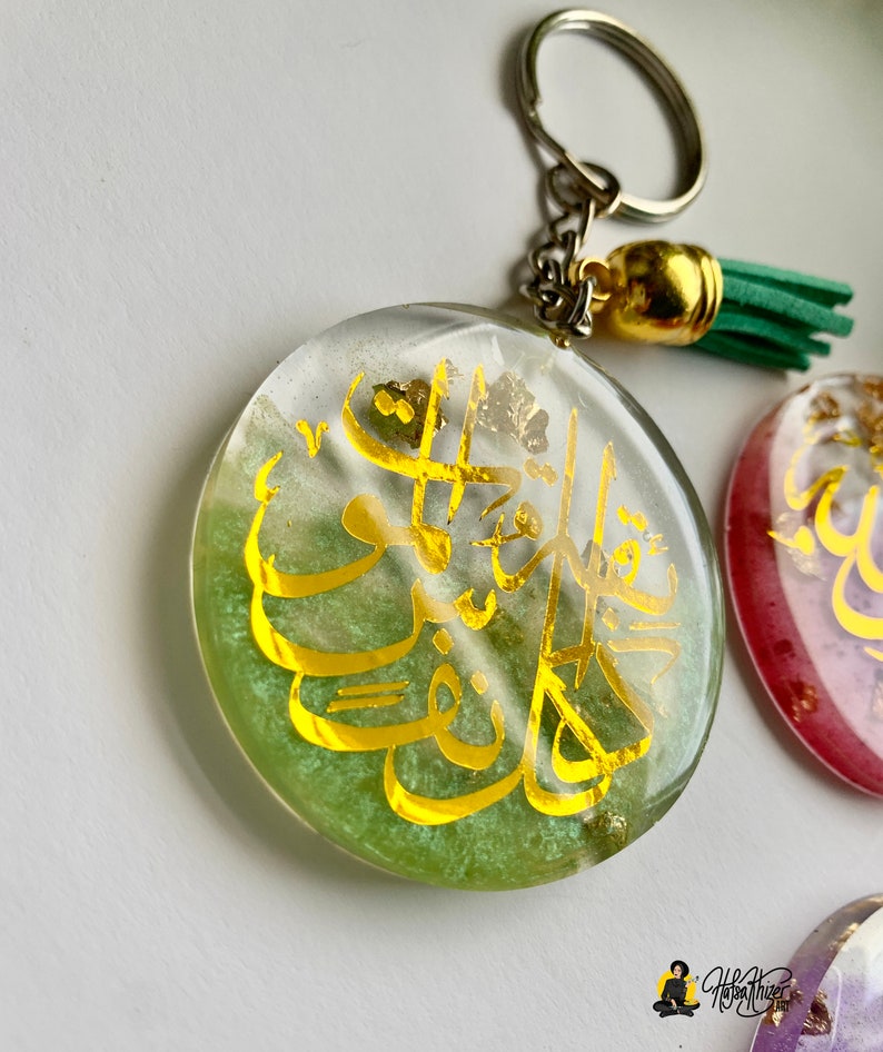 PERSONALIZED Islamic keychain, islamic gift, islamic resin art image 3