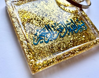 islamic decor tray, bismillah glitter gold tray