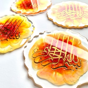 Islamic Coaster Set, Bismillah Gold yellow coaster, Islamic decor eid decor, Ramadan gift, eid decoration, islamic resin art