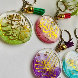 PERSONALIZED Islamic keychain, islamic gift, islamic resin art image 2